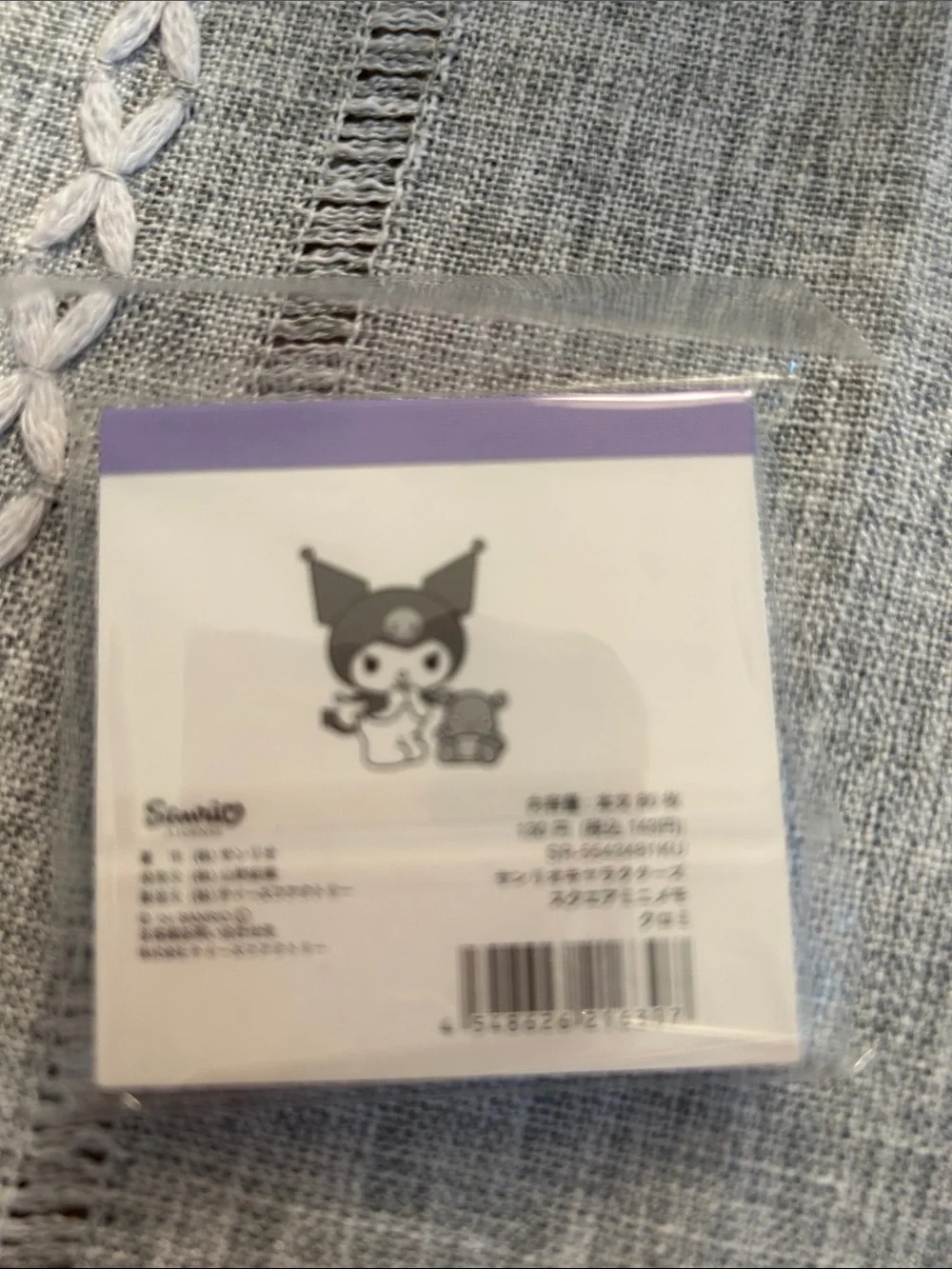 Kuromi Set with Pouch, Stickies, Small Pad, and Coin Purse (bonus mini pen)